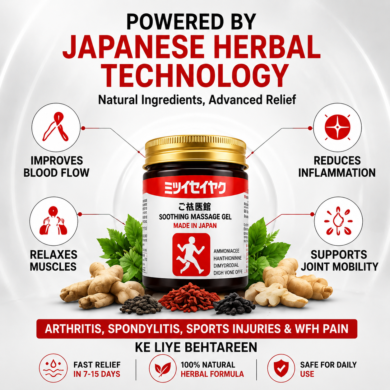 Japanese Instant Pain Relief Soothing Massage Gel